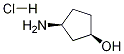(1R,3S)-3-氨基環(huán)戊醇鹽酸鹽